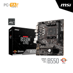 PLACA MSI B550M-A PRO AMD B550 AM4 2DDR4 HDMI DVI-D USB 3.2 GEN1 Micro ATX
